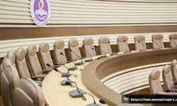 7256 sayılı yasanın bazı maddeleri iptal edildi